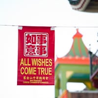 Thumbnail image for Happy Lunar New Year 2011!