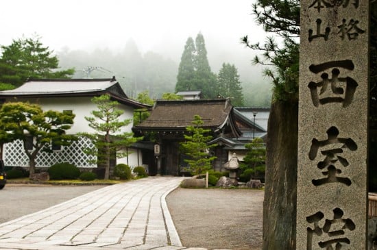 mt koya, japan 